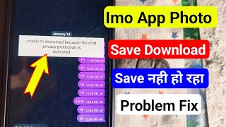 imo unable to download because the chat privacy protection is activated problem fix