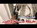 Co2 laser beam adjustment خطوة بخطوة: وزن شعاع الليزر لآلة الحفر والقص بالليزر