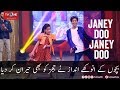 Bachon Kay Anokhay Andaaz Nay Judges Ko Bhi Heraan Kardiya | Aap Ka Sahir Dance Competition Season 2