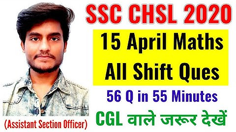 SSC CHSL 2020 (15 April, All Shift) Memory Based Maths Questions | Set-4