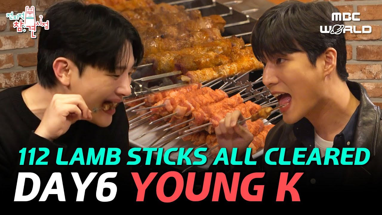 [C.C.] YOUNG K and MINSEOK eating 112 lamb skewers #DAY6 #YOUNGK #KIMMINSEOK