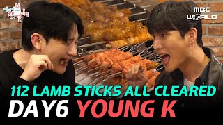 [C.C.] YOUNG K and MINSEOK eating 112 lamb skewers #DAY6 #YOUNGK #KIMMINSEOK