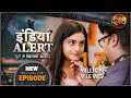 India Alert ( इंडिया अलर्ट) | New Episode 472 | Me Heroine Hun / मैं हीरोइन हूँ #DangalTVChannel