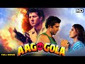 AAG KA GOLA Hindi Full Movie Hindi Action Drama Sunny Deol Chunky Pandey Dimple Kapadia AAG KA GOLA Hindi Full Movie Hindi Action Drama Sunny Deol Chunky Pandey Dimple Kapadia