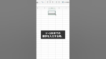 連番を一瞬で入力できる関数！ #excel #エクセル #shorts