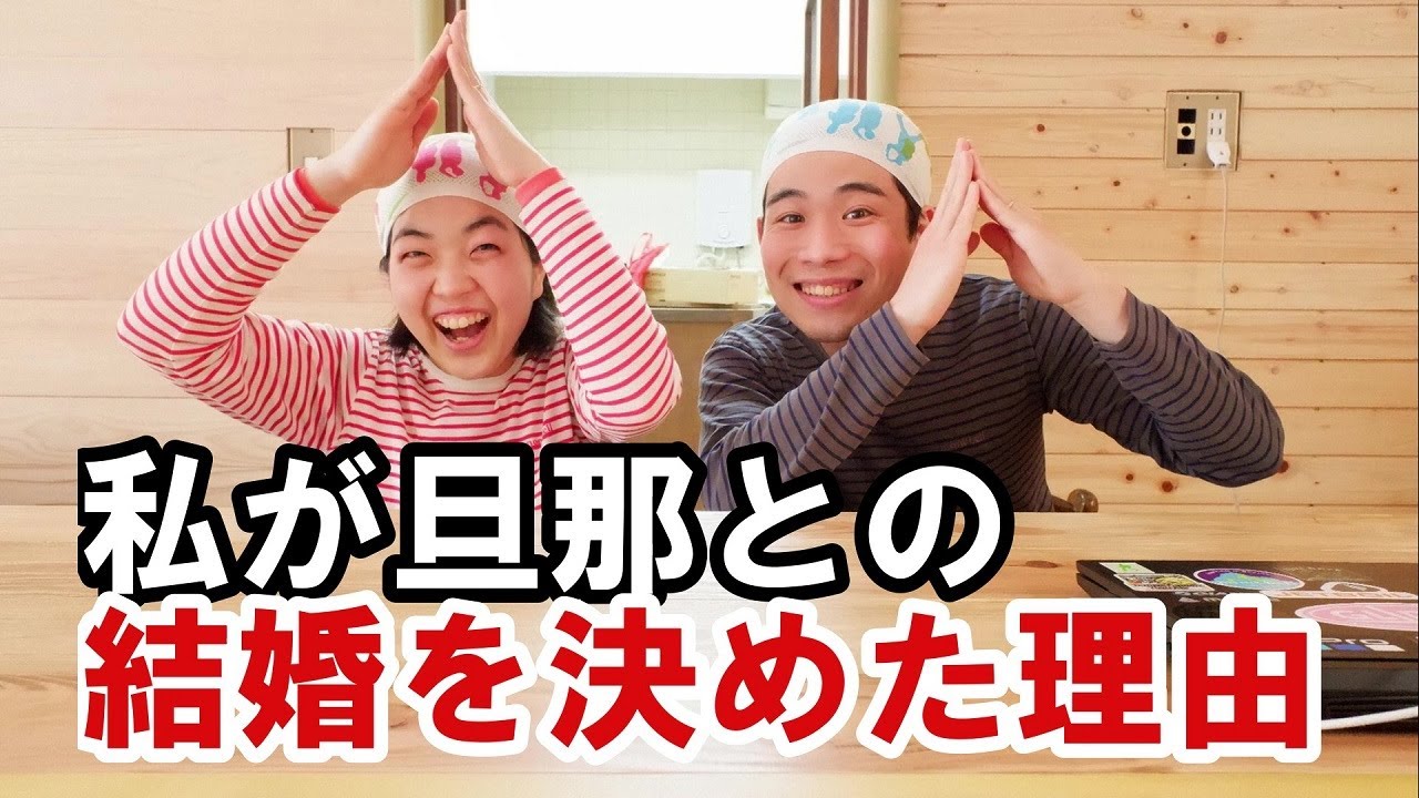 私が旦那との結婚を決意した話│花粉が飛び交う時期の登山