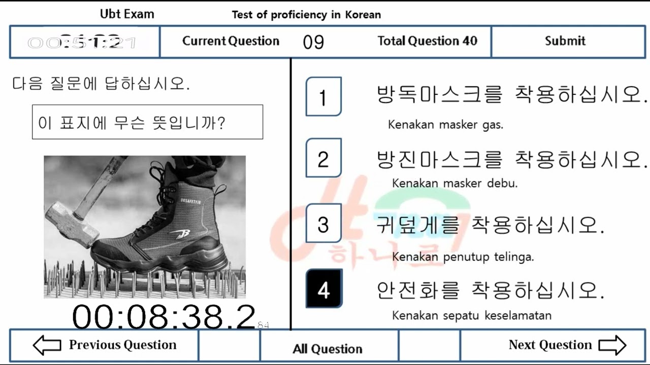 ubt eps topik  01  2025  exam news