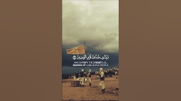 قاتلوهم يعذبهم الله بأيديكم// سورة التوبه الشيخ محمد اللحيدان