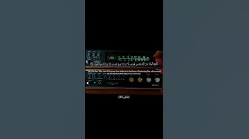 سورة فاطر آيه {34-35} الحصري