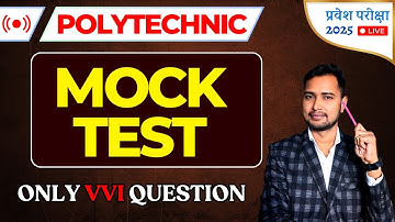 पॉलिटेक्निक मॉक टेस्ट 2025 | Polytechnic Math by Er Ashok Sir | Polytechnic Important Question 2025