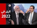 برنامج قلوب (5) | كيف يصبح قلبك مطمئنا؟