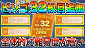ツムツム ビンゴカード9枚目 ピクサーの仲間を使いなぞって25チェーン Youtube ツムツム ビンゴカード9枚目 ピクサーの仲間を使いなぞって25チェーン Youtube
