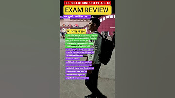 🔥SSC Selection Post Phase 13 Exam Analysis | 24 July 3rd Shift 2025 #shorts #sscselectionpostphase13