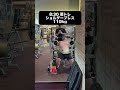 腹筋を割りたいベンチプレス400kg男　Day 3