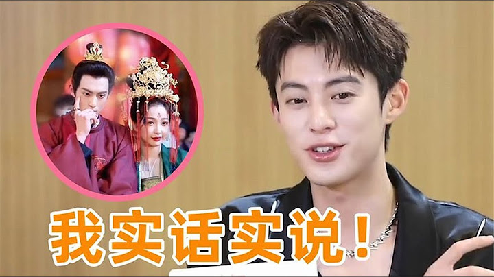 王鶴棣被問：有對虞書欣動過心嗎？不料他耿直回答，簡直笑翻全場 - 天天要聞