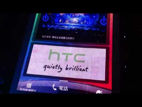 2011/12/31 2012台北跨年，五月天開場-突然好想你 (iPhone 4 HD 720p 影片上傳)