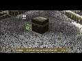 سوره الجن كامله بصوت الشيخ عبد الله مطرود في حرم مكه ١٤٣٠ه 