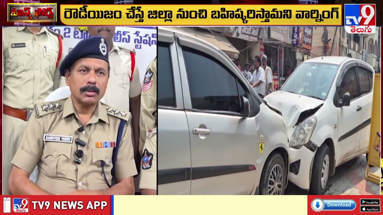 Task Force : కారుతో ఢీకొట్టి.. కత్తులతో వెంటపడి...నడిరోడ్డుపై రచ్చ - TV9