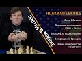 Возможный конфликт США и Китая \ Оспа Обезьян \ 500.000$ за Counter Strike \ Возвращение брендов