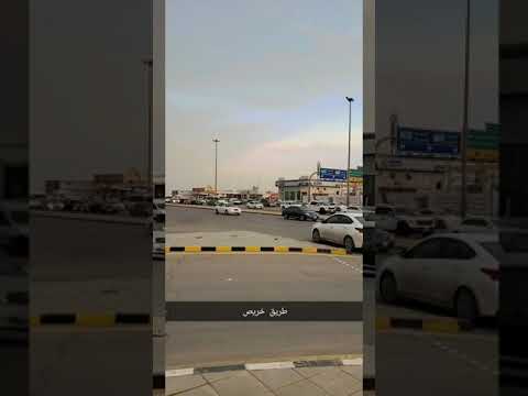 لقطات من طريق خريص شريان شرق الرياض النابض ذكريات