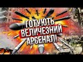 Росія зібрала більше 800 РАКЕТ ДЛЯ УДАРІВ по Україні. Селезньов розкрив, коли буде масована атака