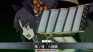 تحميل ラスト ステップ Fgo تحميل ラスト ステップ Fgo
