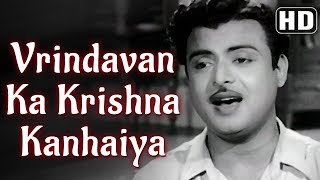 "movie: miss mary (1957) singer: mohd.rafi, lata mangeshkar lyrics:
rajendra krishna music director: hemant kumar prasad vrindavan ka
kanha...