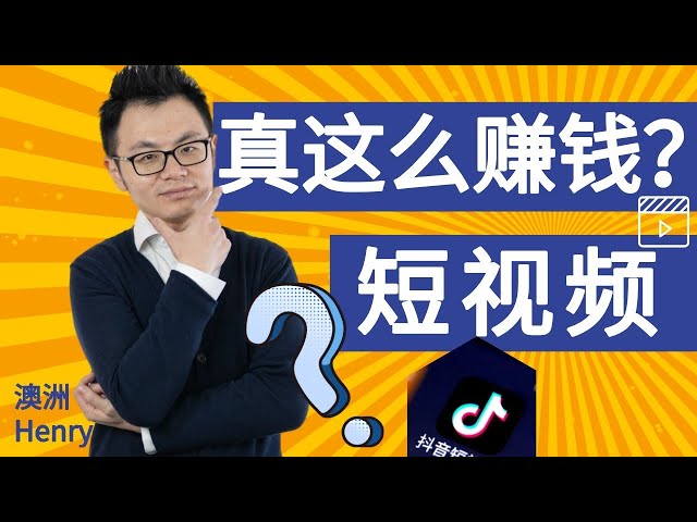 Youtube赚钱 Youtube赚钱吗 解锁youtube賺钱所有方式 其他人不会告诉你的小秘诀 都在这里了 看完youtube收入翻十倍 Litetube