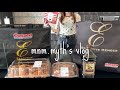 【コストコ４月購入品】23点購入品で作る朝昼晩ごはん🛍️帰宅後ルーティン