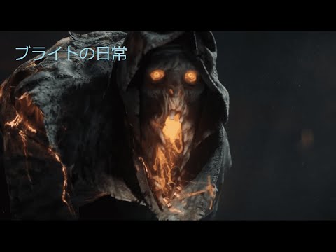【DBD】ランク1ブライトの日常#18