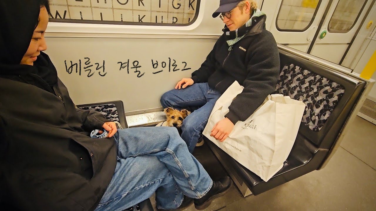 (한독자막) D와의 담담한 시간