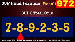 Thailand Lottery 3UP Total Game Update | Full and Final Game Update | VIP Tips 17-1-2026 screenshot 2