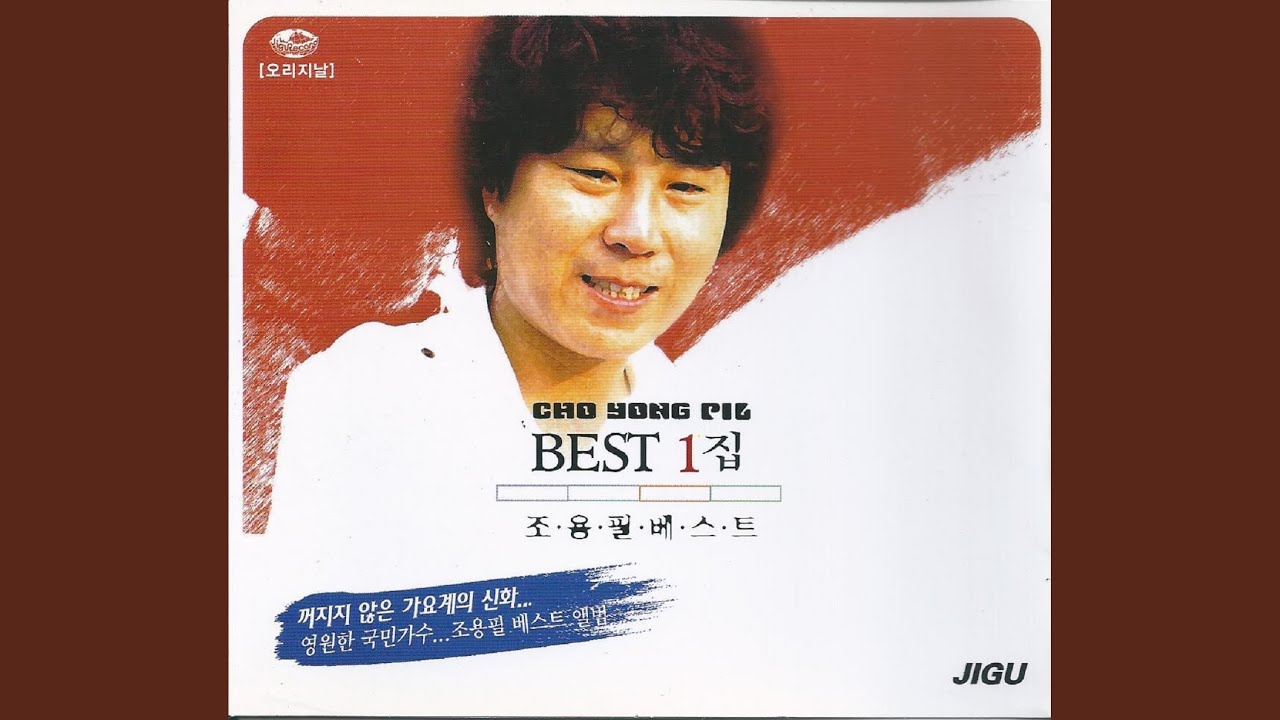 일편단심 민들레