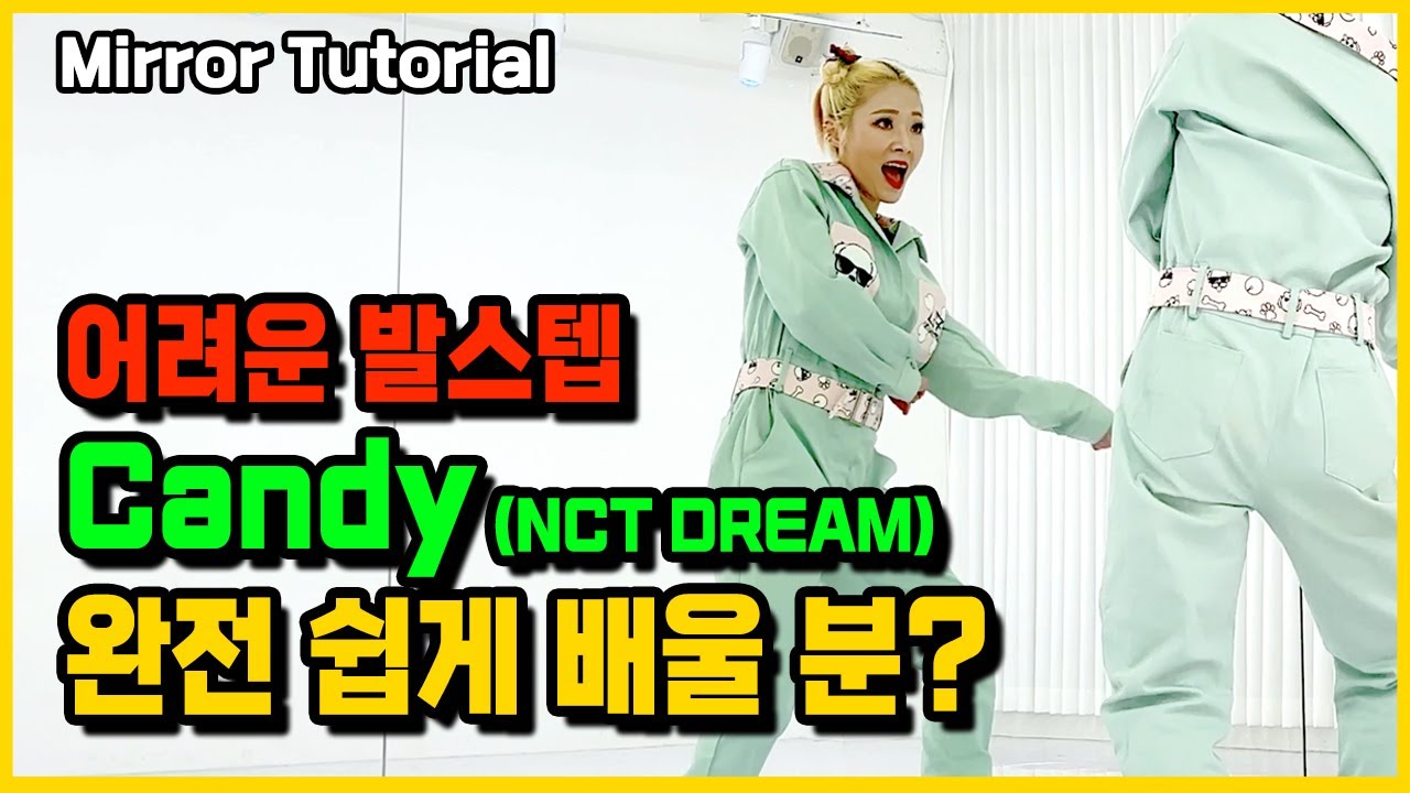 NCT DREAM (엔시티 드림) 'Candy' 안무 배우기 거울모드 (Dance Tutorial Mirrored & Slow Music)