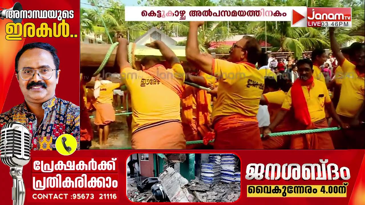 ചെട്ടികുളങ്ങര കുംഭഭരണി: കെട്ടുകാഴ്ച്ചകൾ വിവിധ കരകളിൽ നിന്ന് ക്ഷേത്രത്തിലേക്ക് പുറപ്പെടുന്നു
