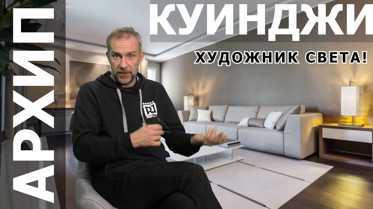 константин коровин интерьеры