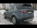 Взял Land Rover Discovery - Range Rover для семьи