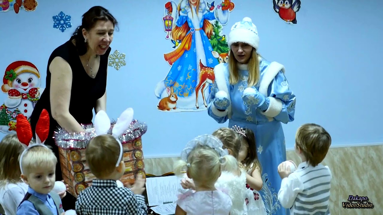 Новогодний Утренник В Ясельной Новогодний Утренник В Ясельной