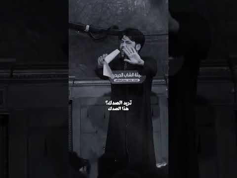 شـلون ماتقره احنه نسمعك ملاتنا افاا عليك