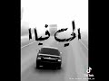النفسية 0 كاره حياتى حالات واتس حزينه