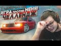 Я УСТРОИЛ ЧЕЛЛЕНДЖ, НО ИГРА ОКАЗАЛАСЬ ПРОТИВ МЕНЯ! (FORZA HORIZON 4 ELIMINATOR)