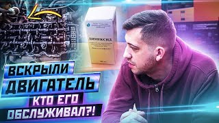 Продолжение Постройки. Вскрыли Двигатель. Ужас. Кто Его Так Запустил?