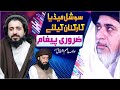 Allama asim ashfaq rizvi  tlp update  markazi social media team  tehreek labbaik pakistan