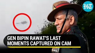 General Bipin Rawat’s chopper caught on camera minutes before the crash. Video goes viral