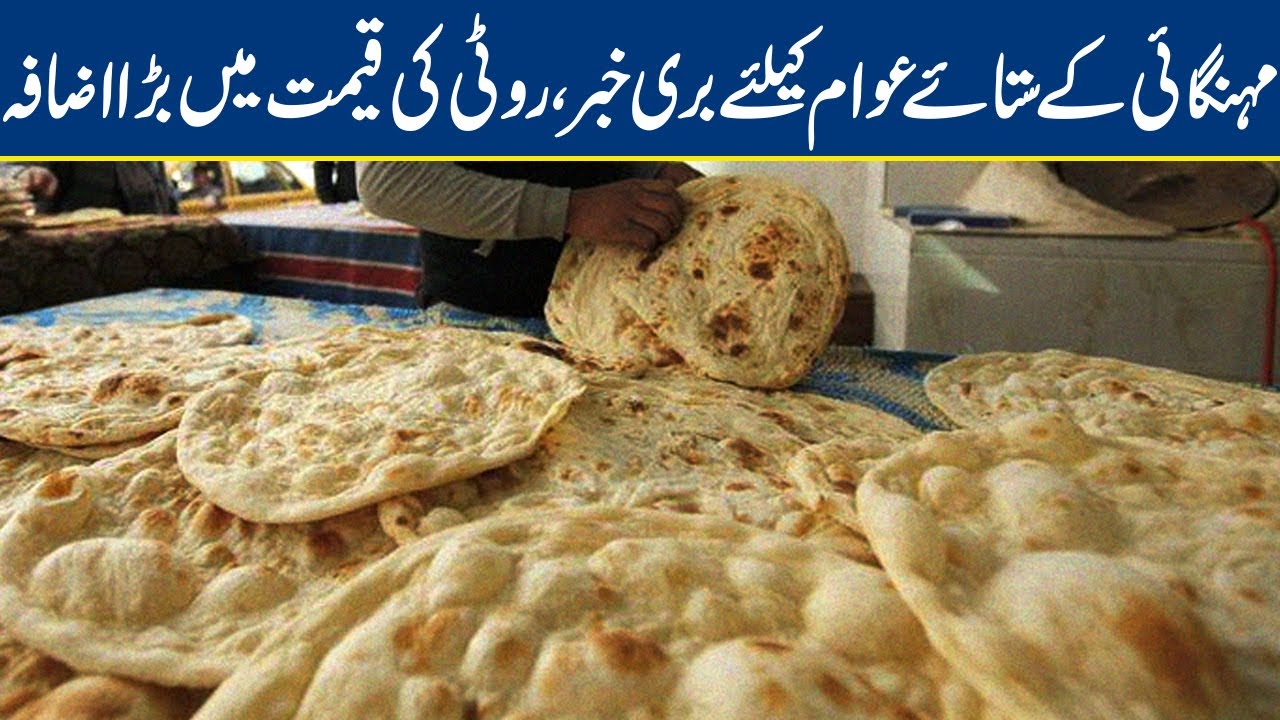 Naan, Roti Association demands to increase Roti Price