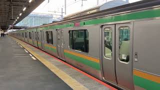 E231系1000番台コツS-12編成+コツK-37編成辻堂発車