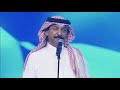 عبادي الجوهر فيني حنين موسم الرياض 2019