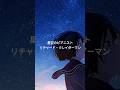 星空のピアニスト～リチャード・クレイダーマン Lypard Melody Richard Clayderman #ピアノ #healing #癒し #piano #relaxing