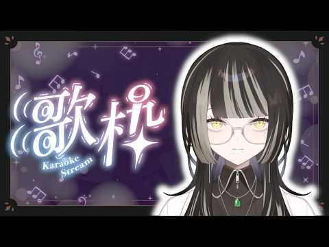 ゆる　歌練習　一時間版【#新人vtuber #縦型配信】の配信サムネイル