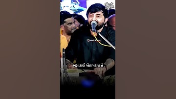 Devayat Khavad Status #shorts #dayro #devayatkhavad